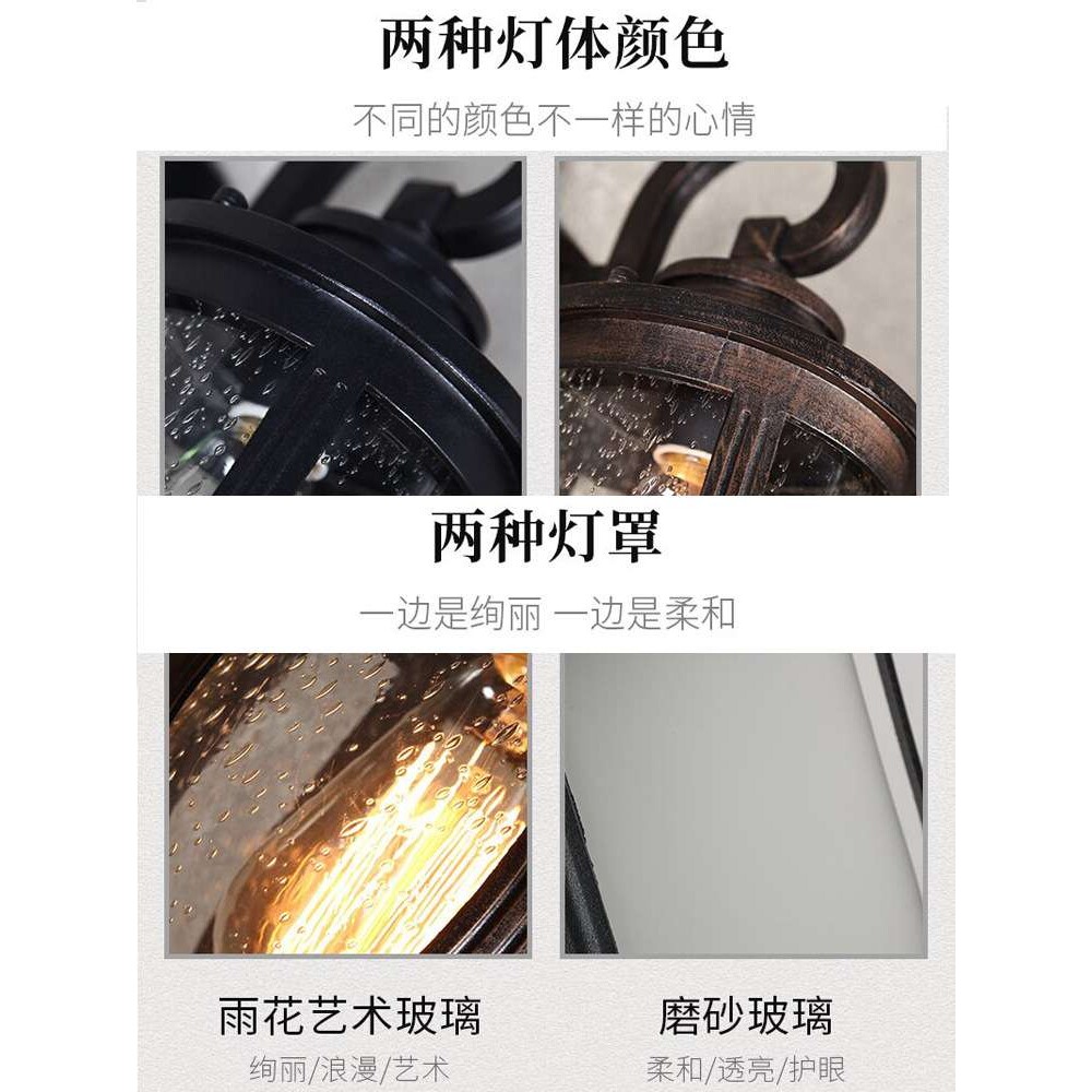 美式复古壁灯户外防水庭院灯别墅仿古阳台灯欧式田园过道走廊挂灯