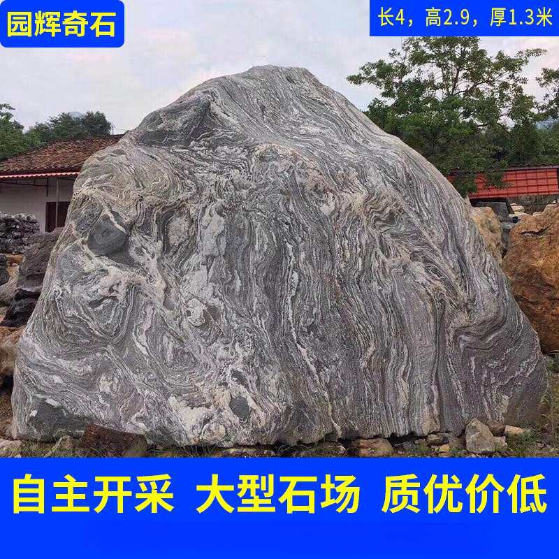 雪浪石组合造景观石庭院泰山石雕枯山水室内假山石头石材庭院造景