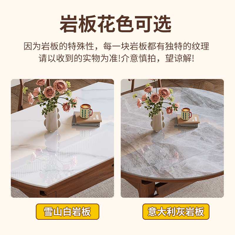 北欧实木岩板可伸缩餐桌家用小户型方圆两用家用中古风客厅餐桌子