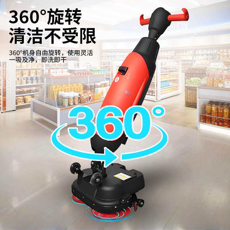 430型洗地机餐厅酒店洗拖手推式干湿两用拖地机商用擦地电动