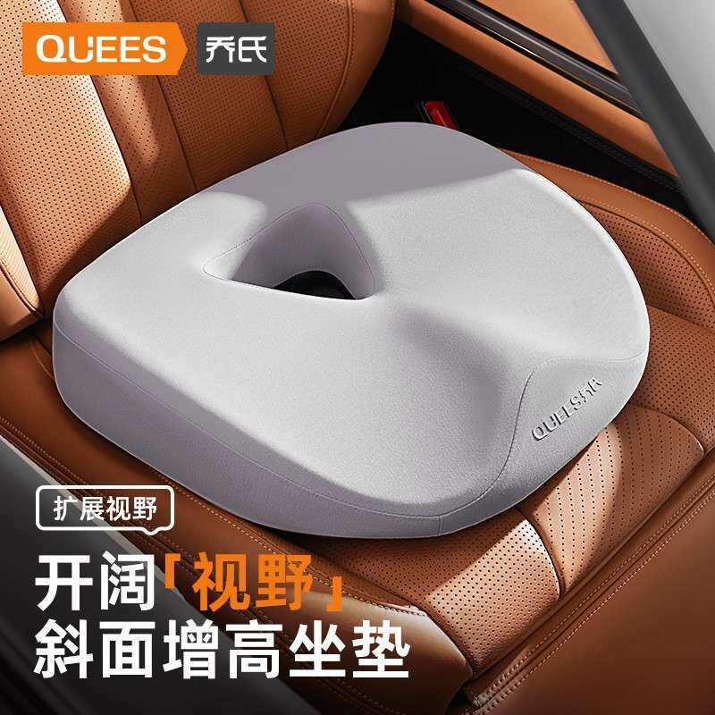 乔氏汽車靠腰坐墊主驾驶座垫通风透气记忆棉车载屁垫四季通用