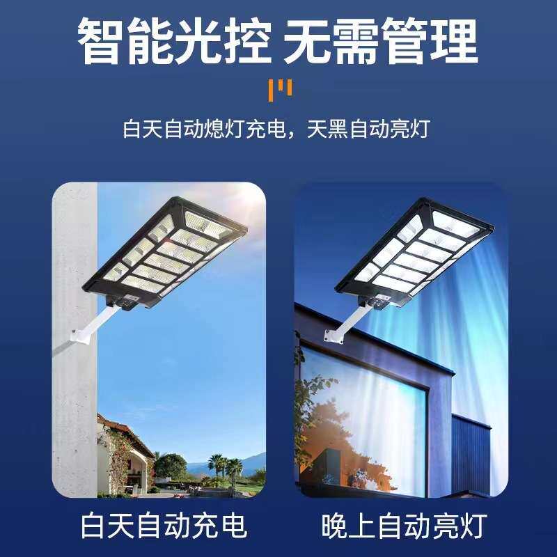 太阳能灯太阳能户外防水灯庭院灯人体感应灯工程一体化太阳能路灯