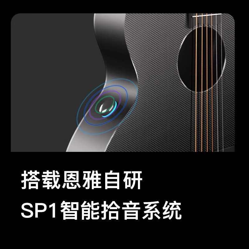 吉他X3 Pro AJ桶碳纤维一体民谣吉他旅行加震电箱款