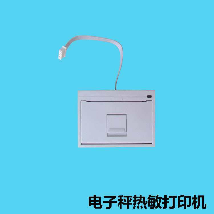 新款秤天平台秤计价秤热敏打印机专业电子衡器机械磅配件量大更优