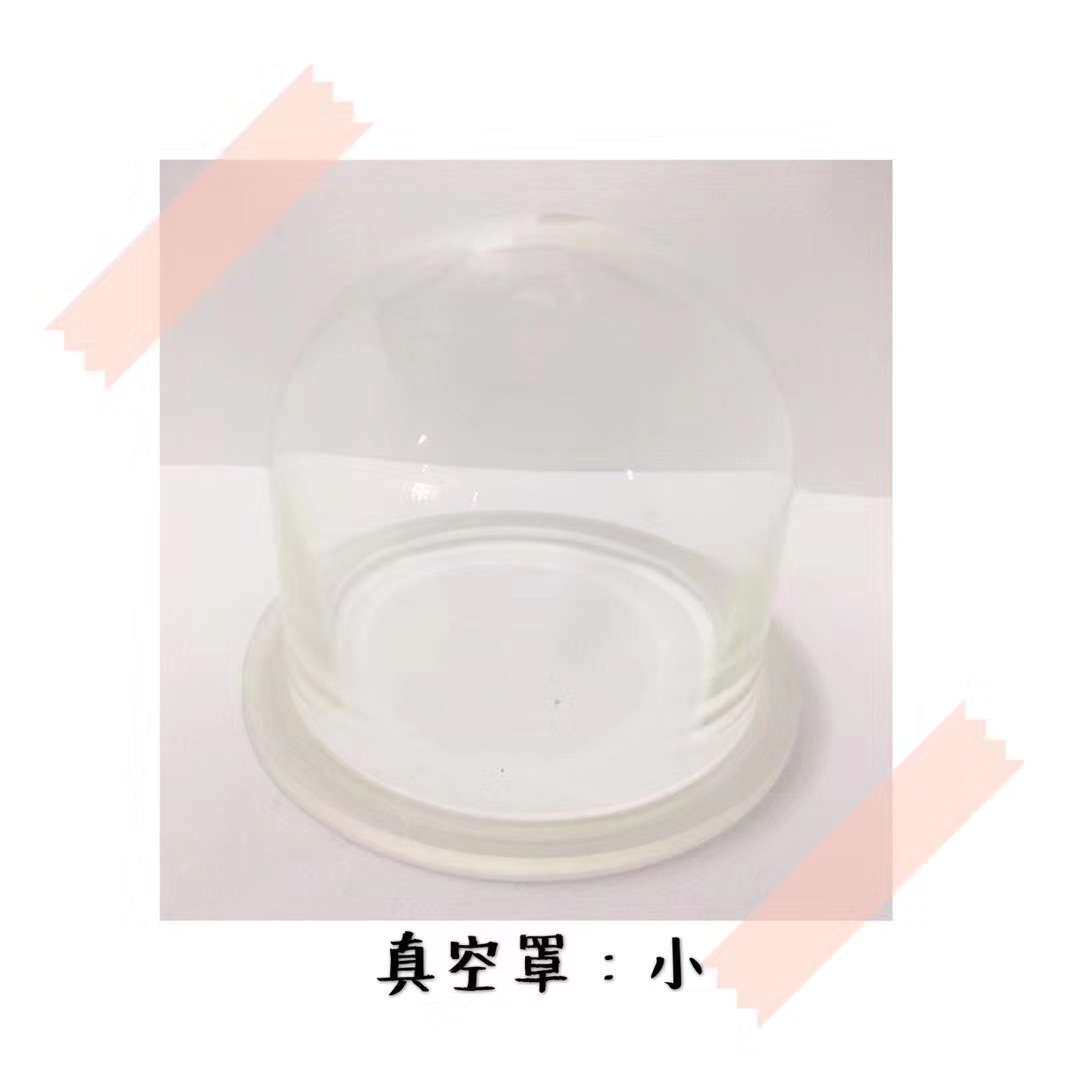 有机玻璃罩 真空罩铸造机专用 抽真空机配件 首饰器材 打金工具