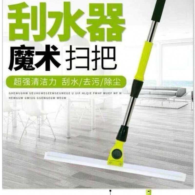 家用擦窗器玻璃刮干湿两用可伸缩地刮浴室地面地刮子卫生间刮水器