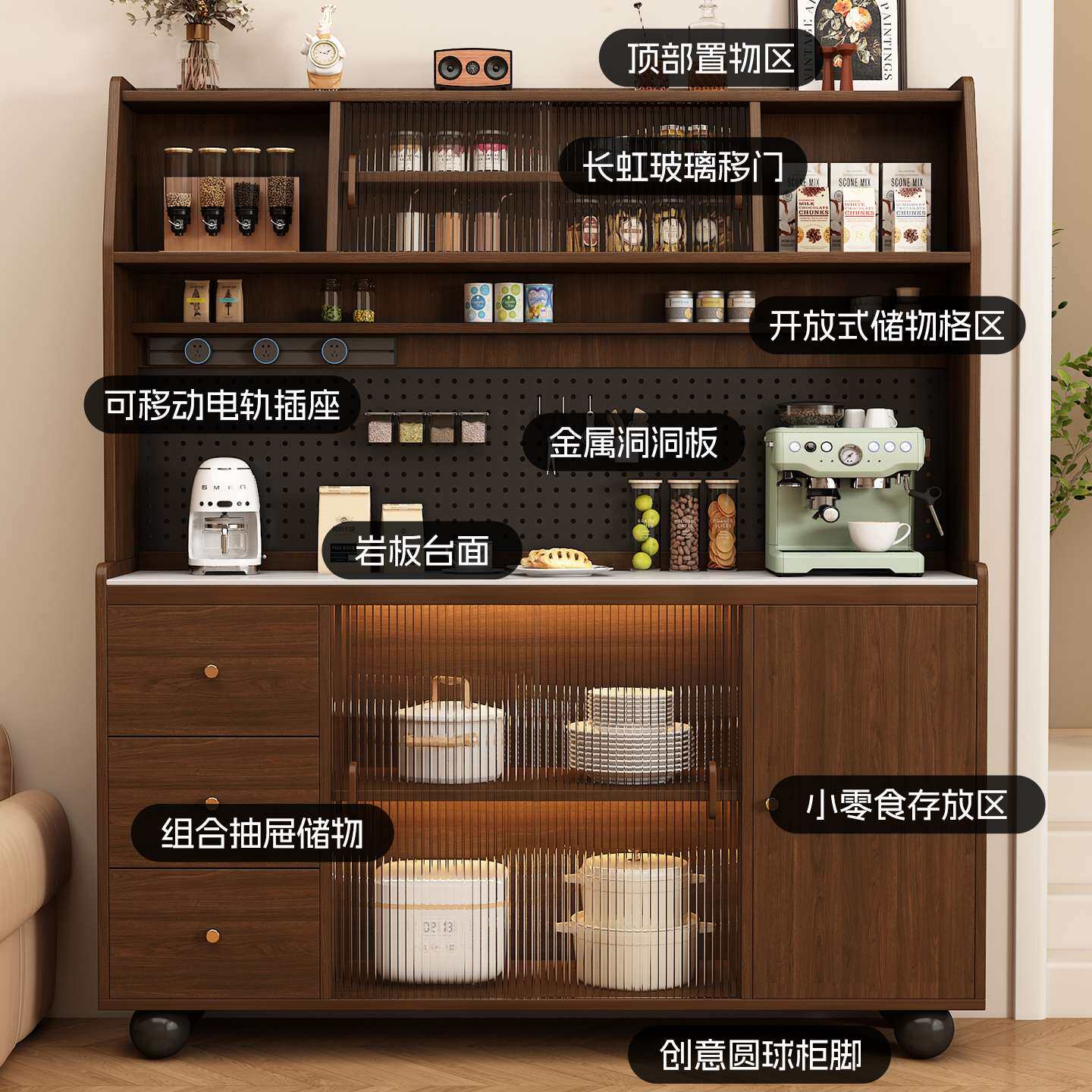 实木餐边靠墙一体储物中古风咖啡客厅酒岩板茶水纳子