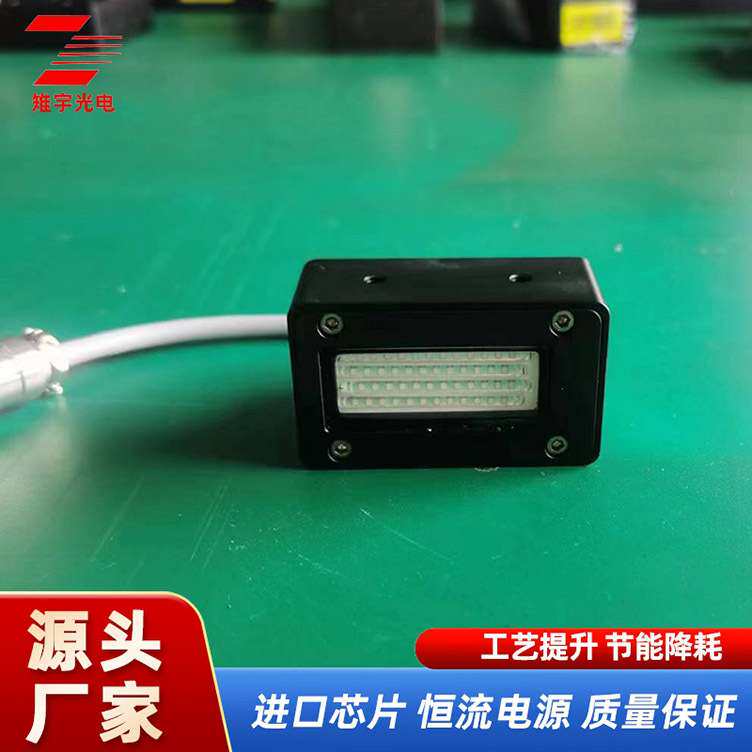 led高能量大功率uv固化灯油墨无影胶无痕粘接绿油晒版紫外线去黄