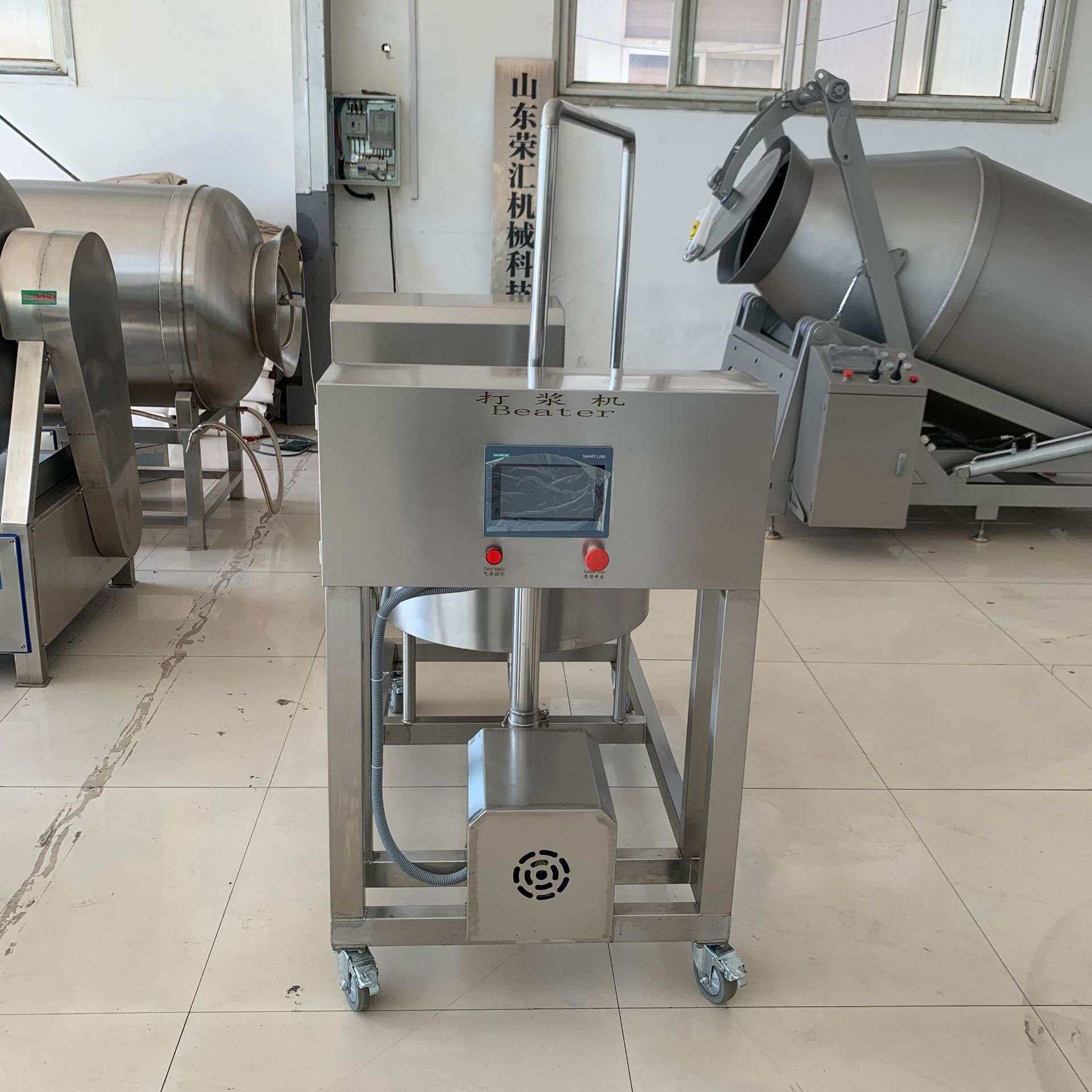 丸子加工设备 鱼丸肉丸打浆机 墨鱼丸鸡肉丸子肉泥打浆机 搅拌机