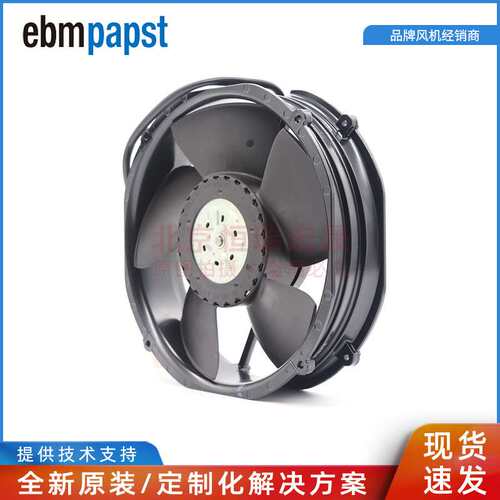 2218/F2TDH40R ebmpapst 220*200*51MM 48V 103W 2.1A 6500RPM