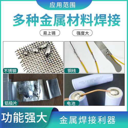 艾邦多功能特种焊锡丝焊铝不锈钢铜铁镍合金电烙铁低温钎焊维修