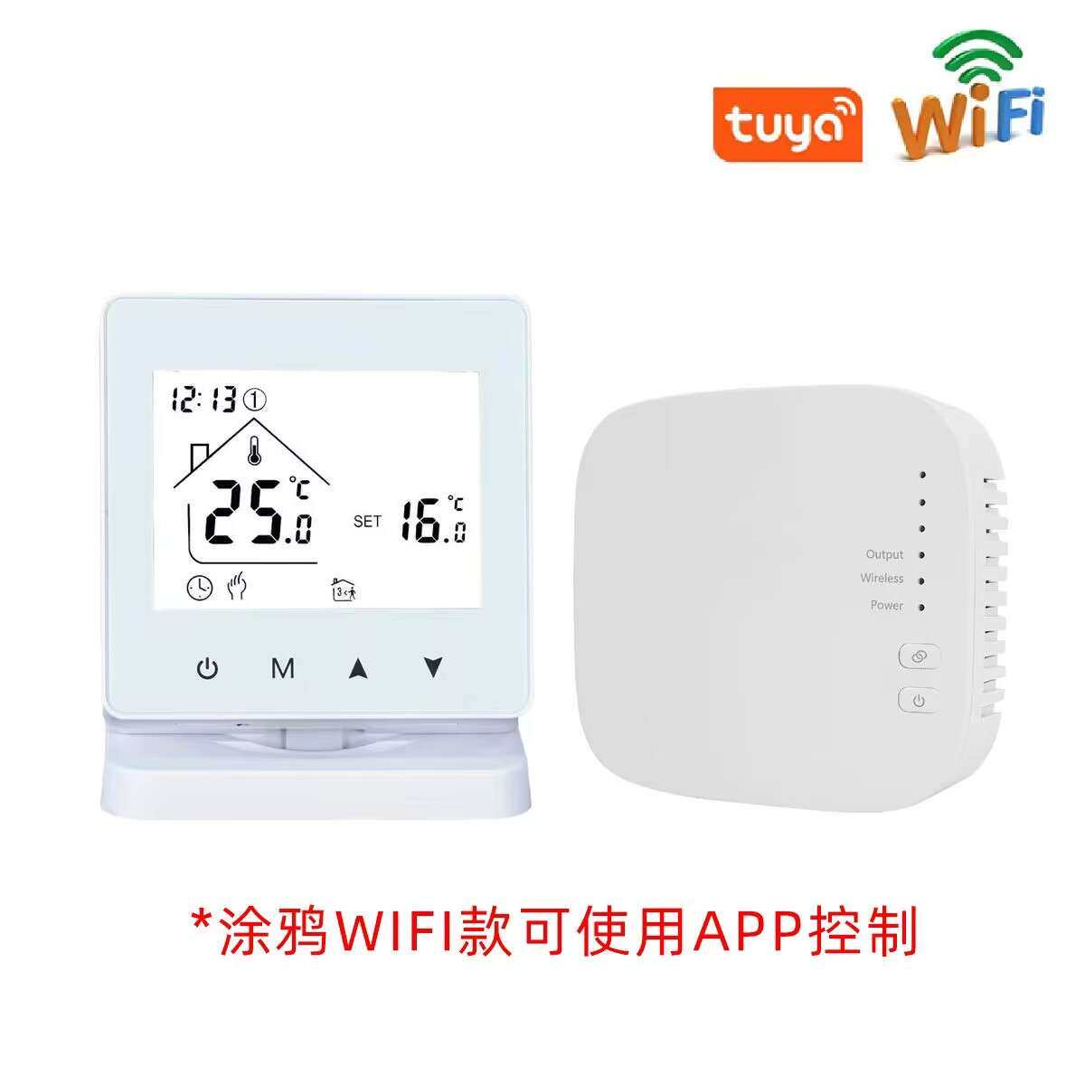 智能温控器M4LR壁挂炉款带接收器可编程智能温度控制调节器