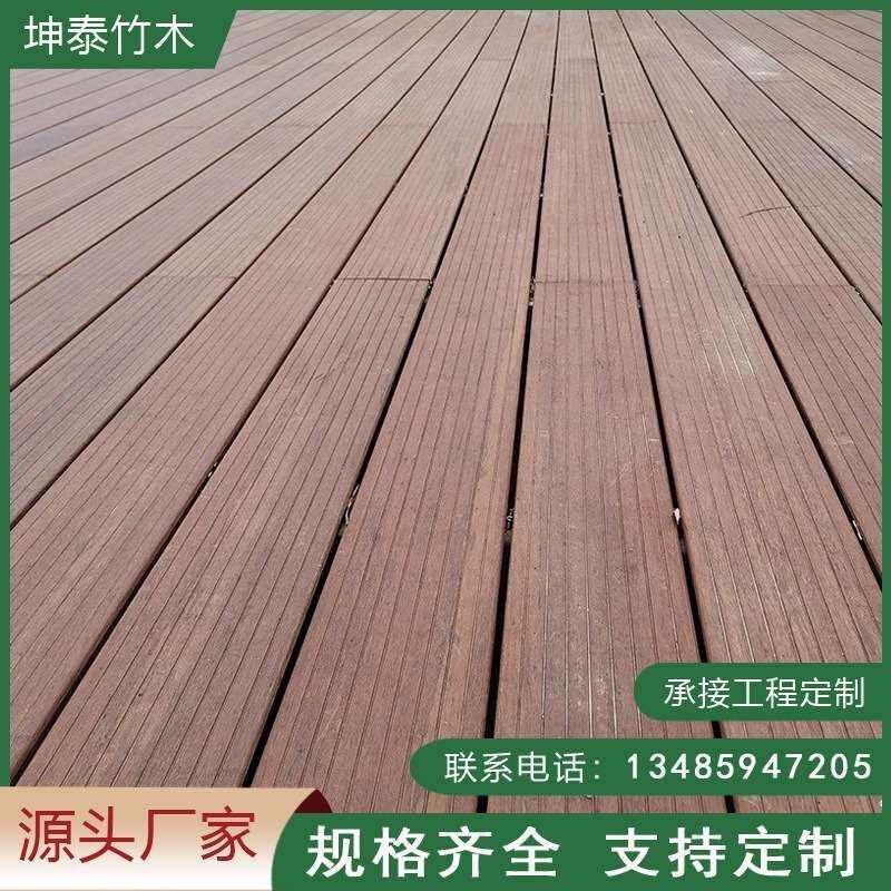 重竹地板户外高耐竹木地板室外防腐防潮深碳化竹木地板厂家直供