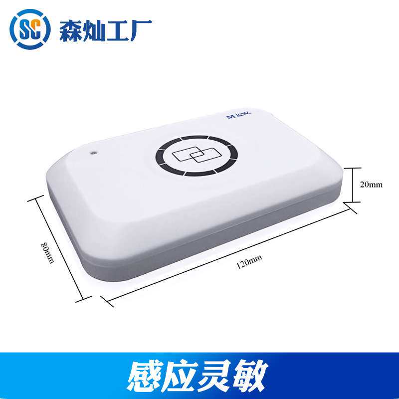 现货明华澳汉IC读写器RF-EYE-U010兼容非接触式感应读写器M3-U010