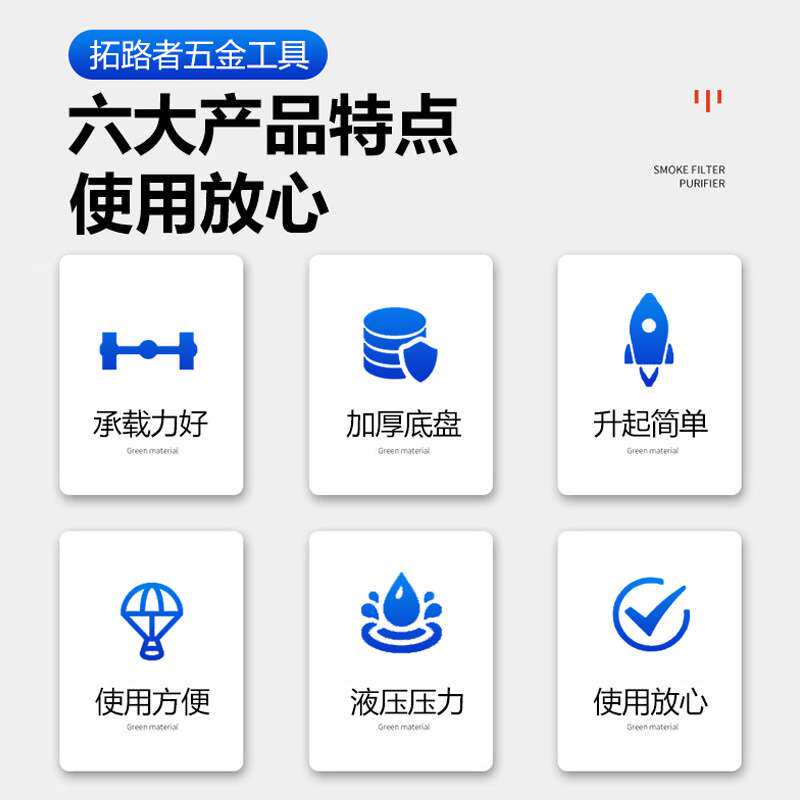 高位运送器汽修托顶千斤顶发动机高位顶汽保工具汽车修理店