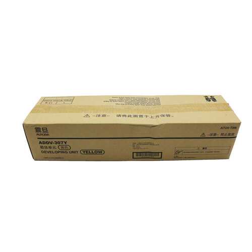 原装 震旦ADC307显影组件 ADC367显影器 ADDV307黑色显影