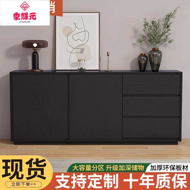 中古风餐边柜现代简约实木酒柜季辉元水柜黑色储物柜客户卧室收纳
