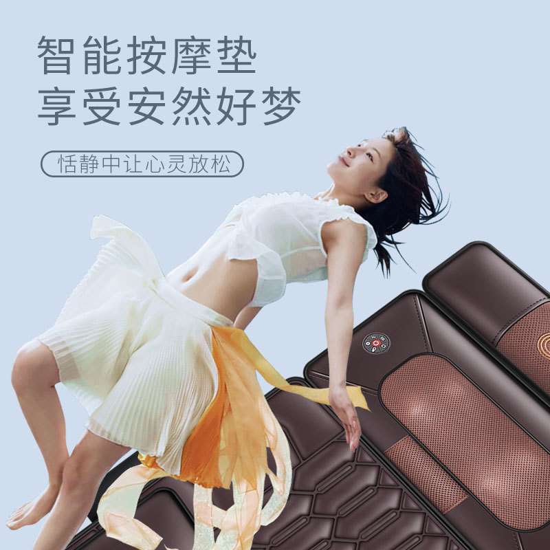 颈椎按摩器多功能全身按摩垫颈部肩背部腰腿部家用电动按摩靠椅垫图片