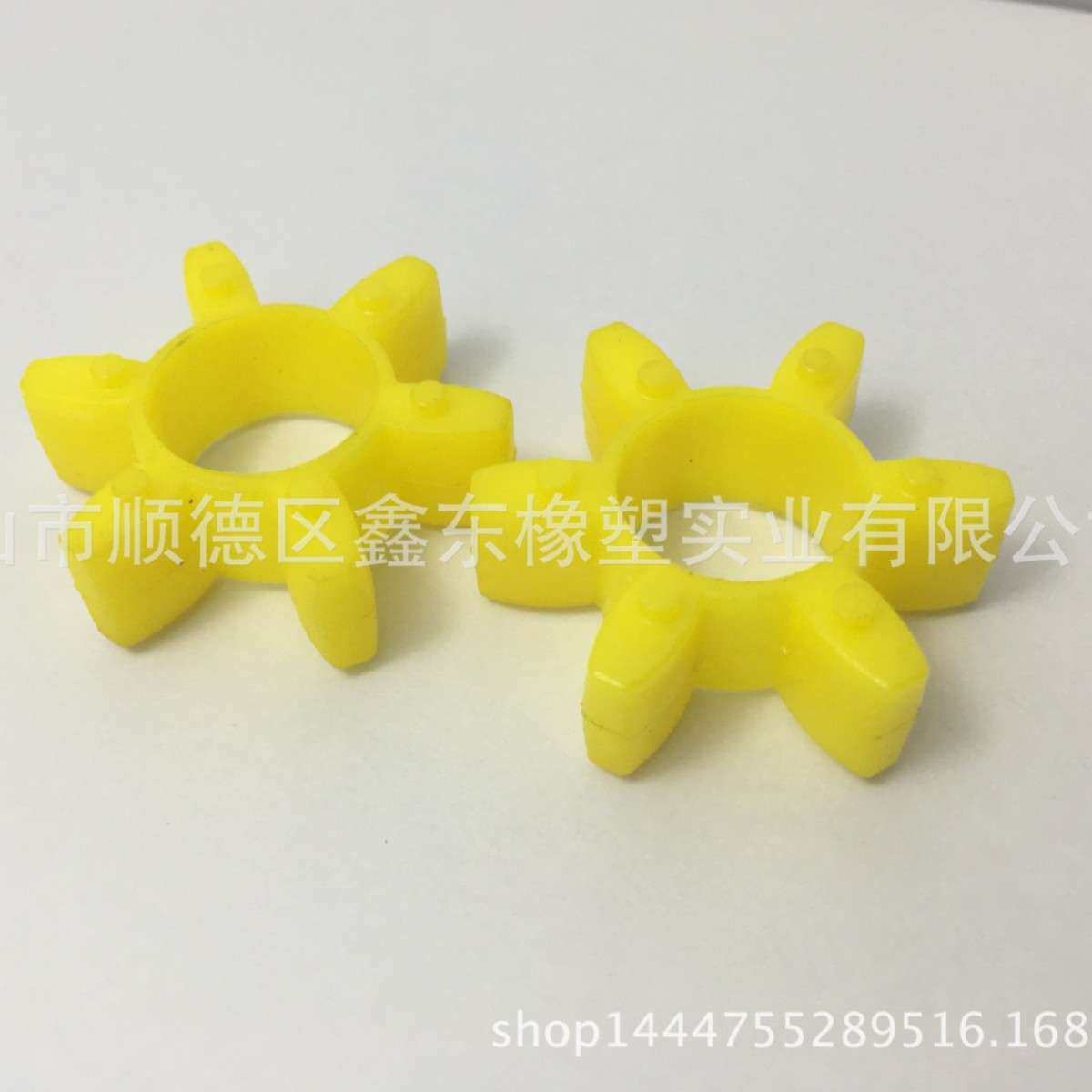 聚氨酯四角胶 梅花垫 PU八角胶 菱形高耐磨连轴器胶垫 GR90缓冲垫
