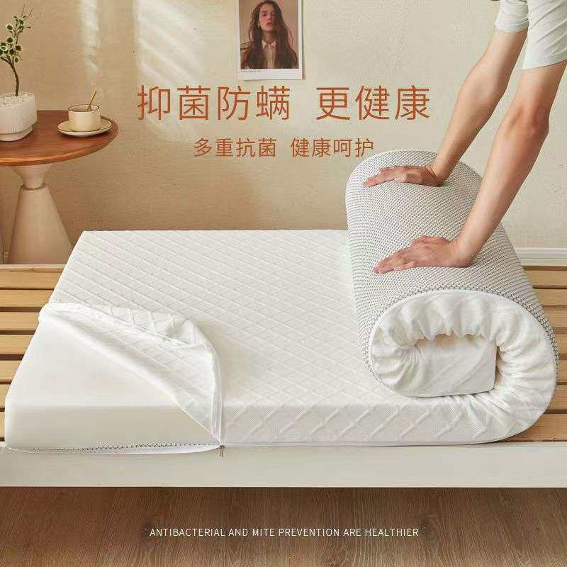 针织海绵床垫加厚软垫子可拆洗家用榻榻米学生宿舍高回弹记忆褥子