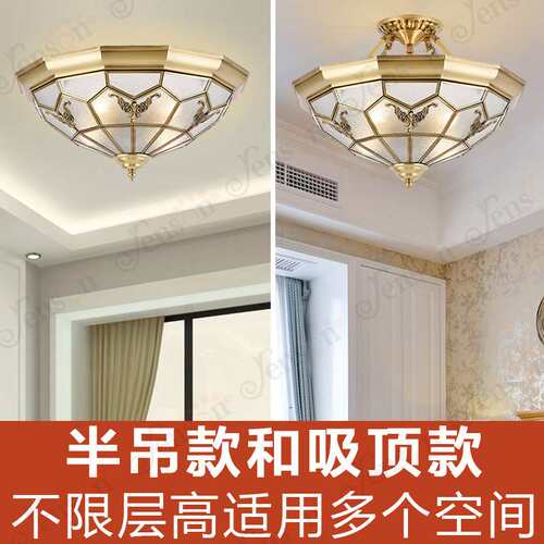 全铜卧室吸顶灯美式led简约现代简欧式客厅餐厅灯阳台书房灯超亮