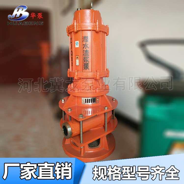 NSQ潜水吸沙泵80NSQ-60-25耐磨耐腐排污清淤泥吸沙无堵塞强吸