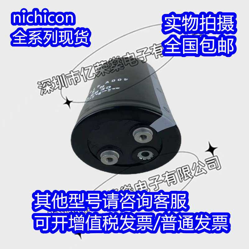 nichicon 400V4700UF2200UF5600uf 450V6800UF 8200UF12000UF电容
