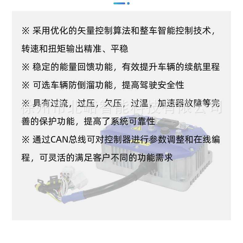交流异步电机驱动器2.5KW-10KW高性能无刷大功率调速器电机控制器