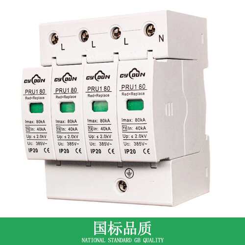 T2级80KA电源防雷浪涌保护器1P2P3P4P避雷器385V配电柜专用
