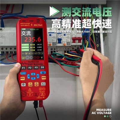 BSIDE艾默O9大屏示波器万用表50MHZ手持式示波万用表电子电器维修
