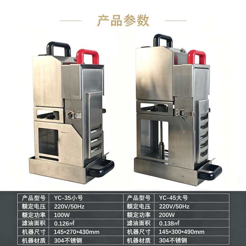 食用油滤油机起酥油调和油煎炸油清油净化器炸鸡店汉堡店专用