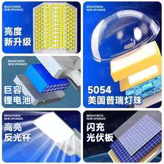户外太阳能路灯农村全套工程一体庭院灯户外超亮大功率LED照明灯