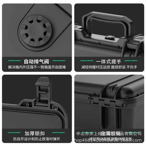 新款时尚多功能手提工具箱 户外旅行抗压耐磨云台相机pp防护箱