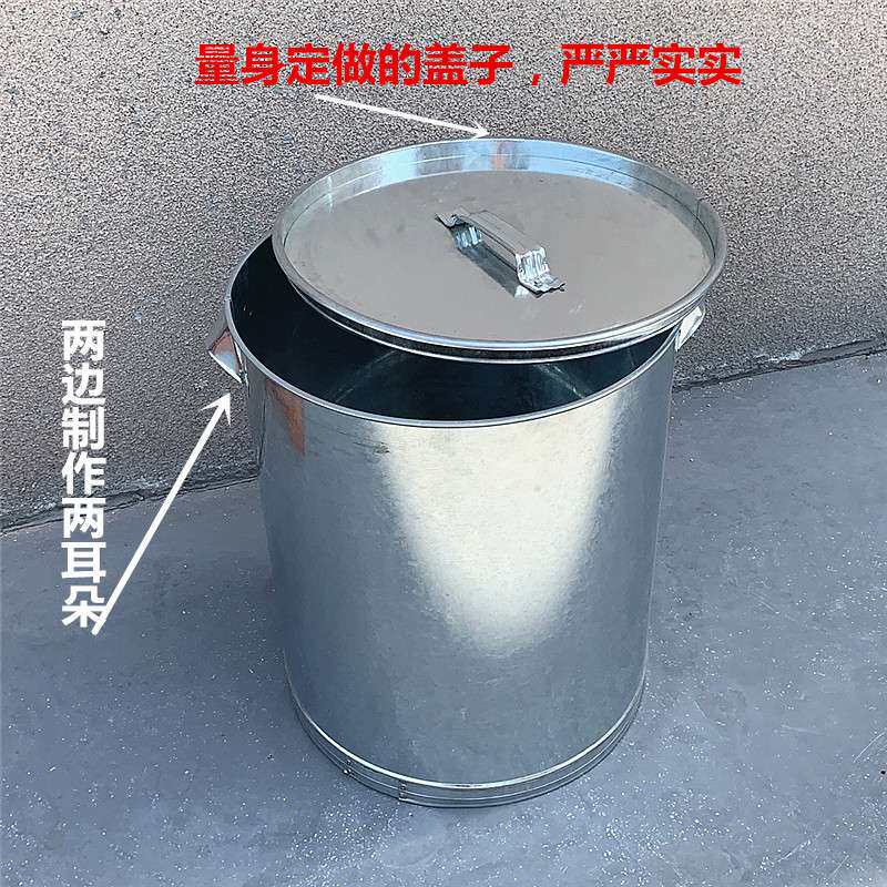 50L加厚水桶镀锌白铁桶铁皮水桶铁桶金属桶直桶提油桶打水井桶
