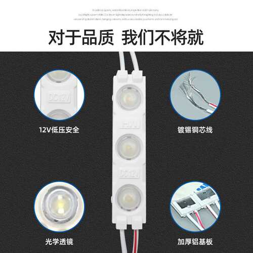 led2835贴片 12V广告发光吸塑字模组 三安芯片铜支架高亮注塑模组