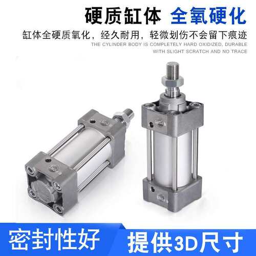金器标准气缸MCQV2-11/32/40/50/63/80/100/50-100-200M