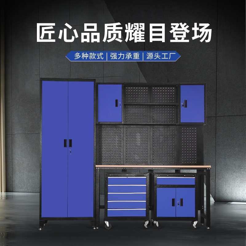 汽修组合工作站组合式抽屉重型工具车多功能维修工作台车间工具柜