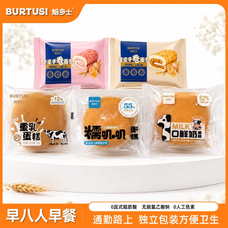 焙多士蛋皮肉松吐司沙拉夹心奶皮麦卷面包营养早餐整箱零食下午茶