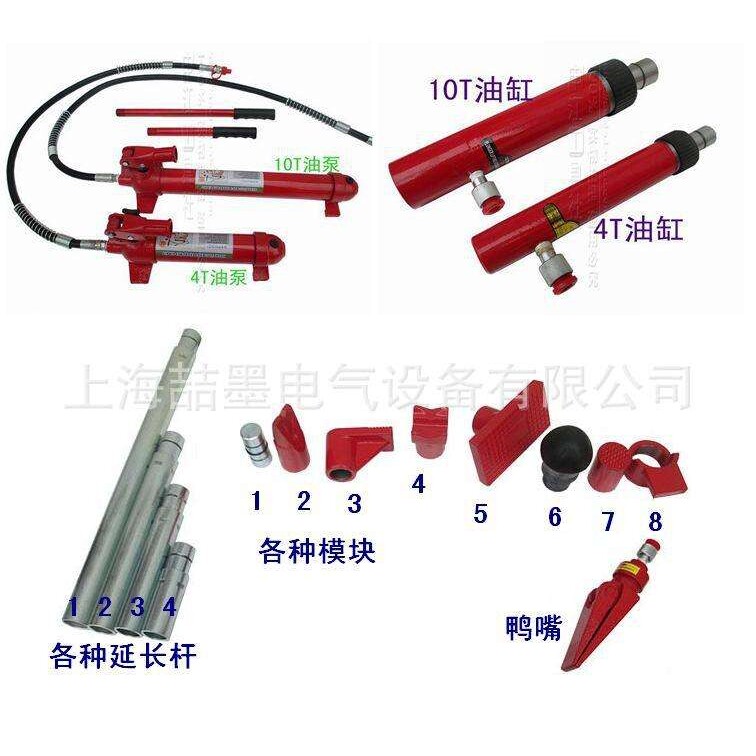 ST10/SMST-10A多功能液压千斤顶 10T汽车板金工具套件