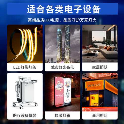 半灌胶静音宽电压变压器输入110v-265v转DC24V12Vled灯带开关电源