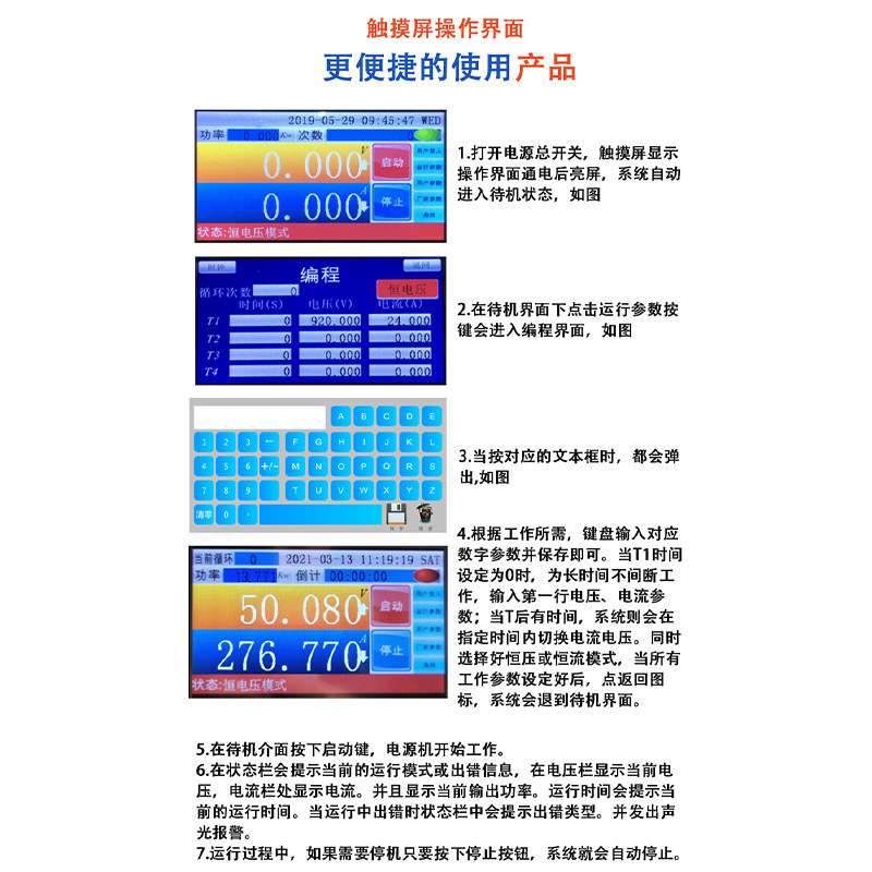 大功率高频可调开关电源500V100A200A400A 不锈钢等离子抛光电源