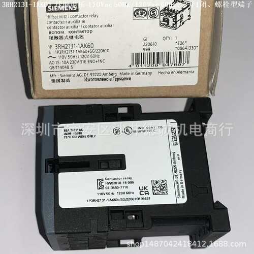 3RH2122-1AK60 接触器 线圈电压110Vac 50Hz/120Vac 60Hz、2开2闭