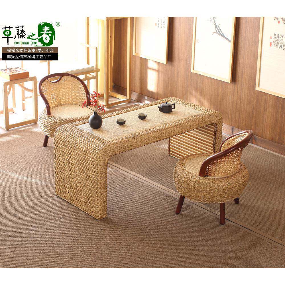 家用草编藤编茶几桌椅组合榻榻米茶桌飘窗桌炕桌日式地桌