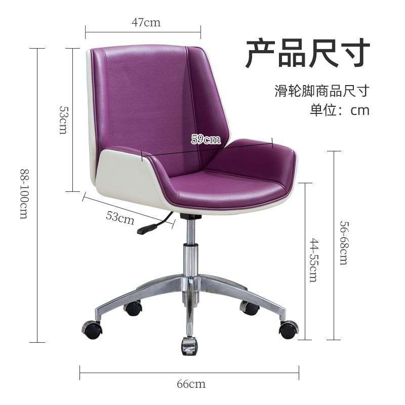 办公椅简约现代家用中背职员椅电脑椅办公椅升降旋转椅人体工学椅