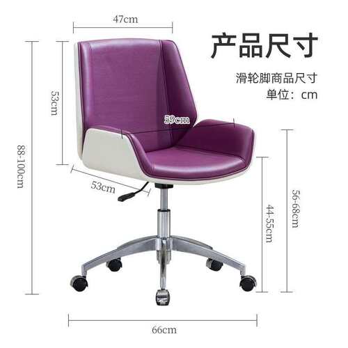 办公椅简约现代家用中背职员椅电脑椅办公椅升降旋转椅人体工学椅