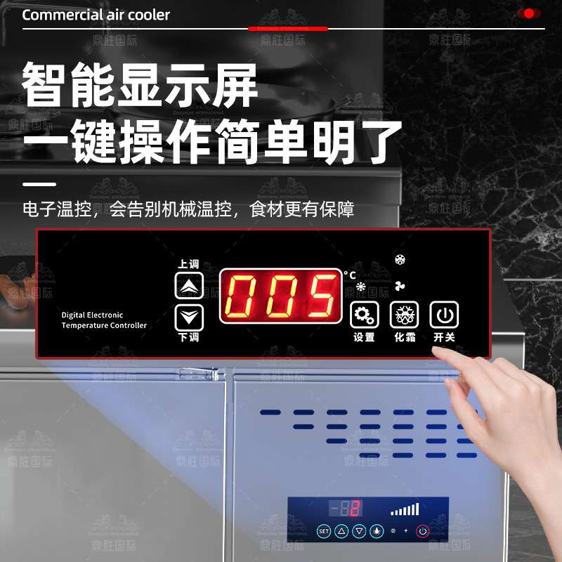 风冷平面柜冷藏柜双温不锈钢工作台冷冻冰柜商用冰箱厨房操作台