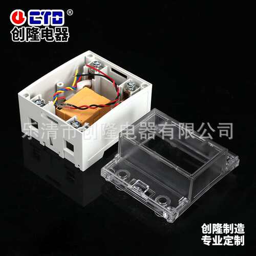 供应单相4p导轨表壳体DDS104-3-K上下结构带继电器导轨表壳体