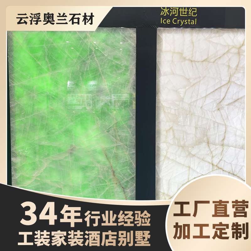 天然白色冰玉大理石餐桌圆桌真奢石餐桌黄色冰玉欧式轻奢高端大板
