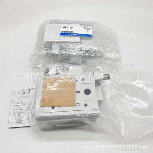 SMC滑台气缸MXS25-10-20-30-40-50-75-100-125-150AS/BS/L
