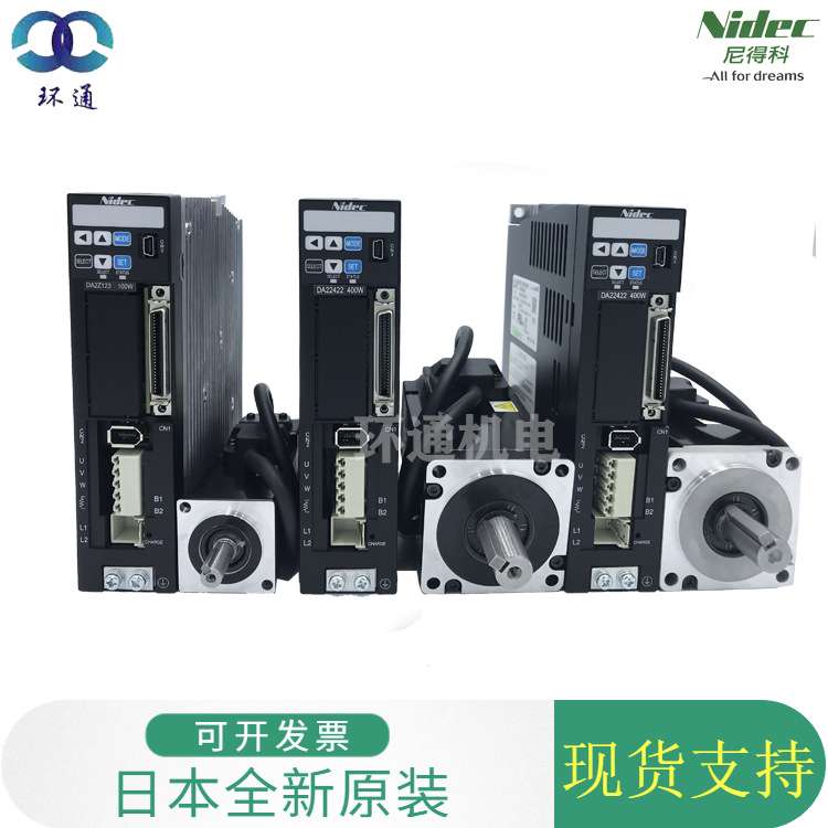 三协伺服马达 MA401A2LA08 带刹车机器人400W伺服马达 现货